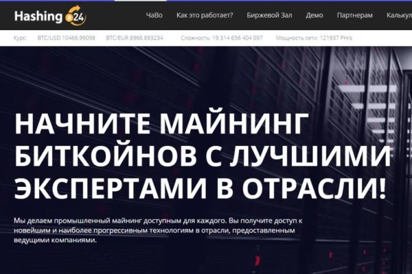 Сайты с наркотиками