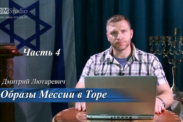 Kraken tor зеркало