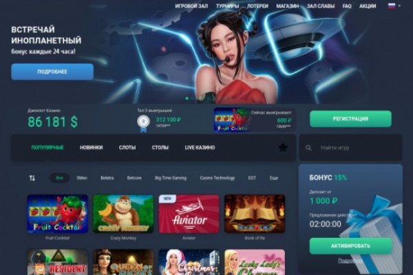 Как найти kraken