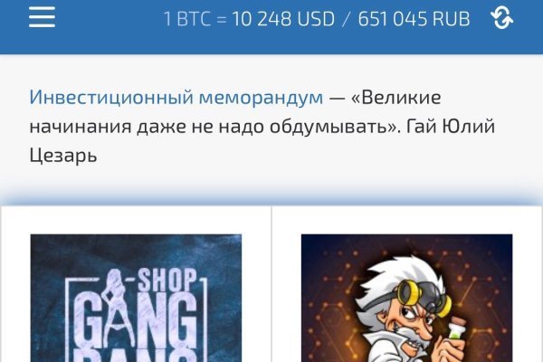Кракен маркет что