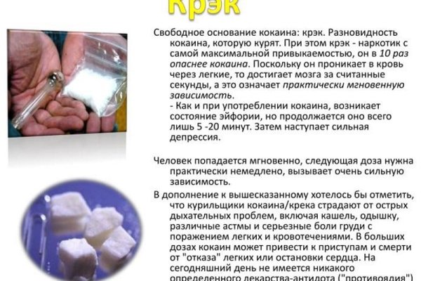 Кракен без тор