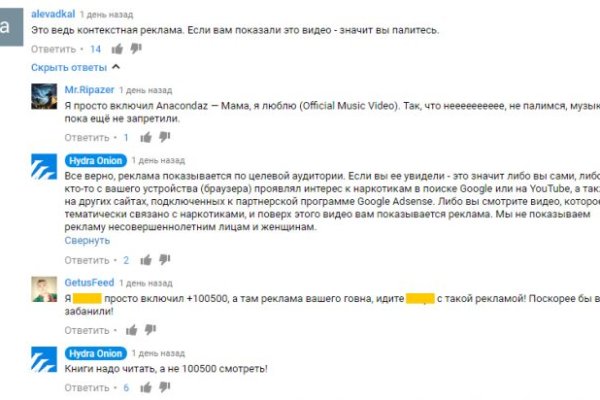 Кракен ссылка официальная