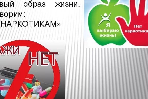 Аккаунты кракен