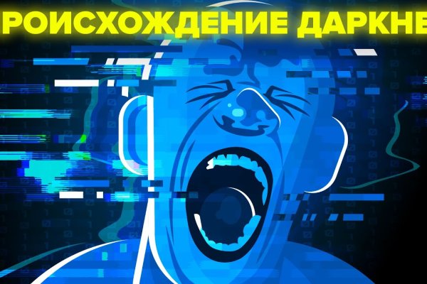 Kraken tor link