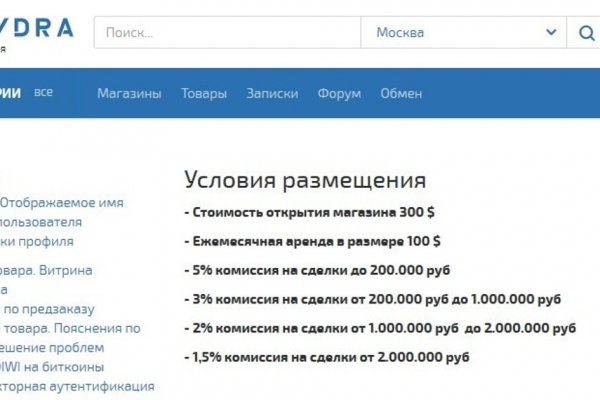 Восстановить аккаунт кракен