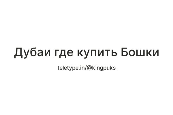 Кракен онион