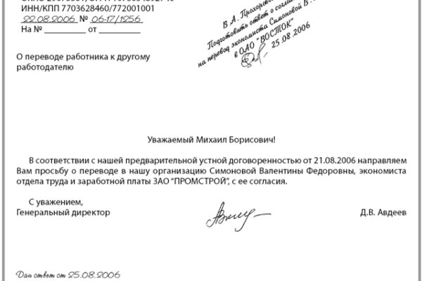 Магазин наркоты