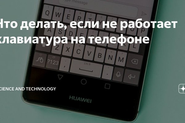 Кракен впн