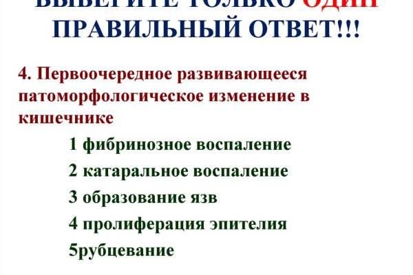 Kraken tor зеркало