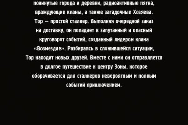 Кракен сайт дарк нет