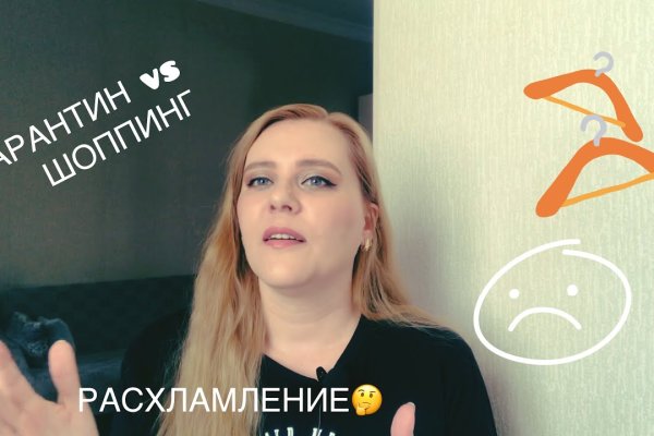 Кракен макет даркнет только через тор