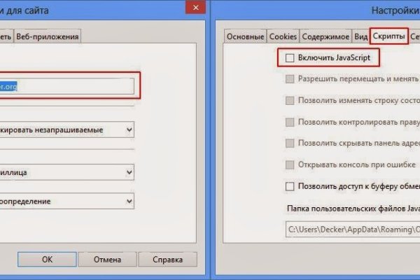 Кракен площадка что это