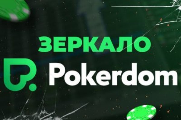 Как зайти на кракен