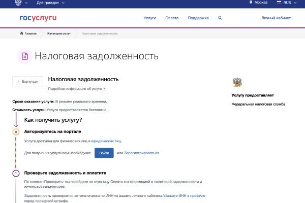 Кракен клир