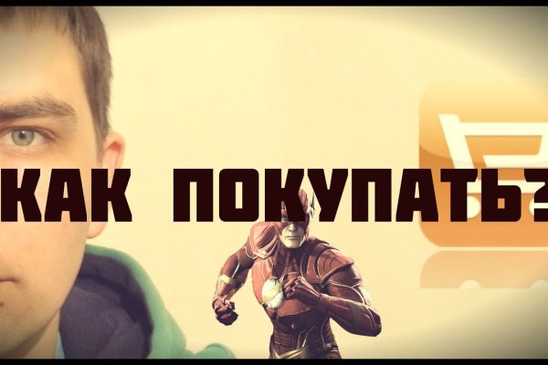 Актуальное зеркало на кракен