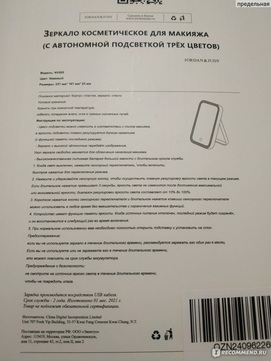 Кракен нар