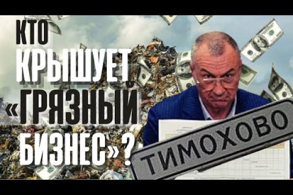 Официальный сайт даркнет