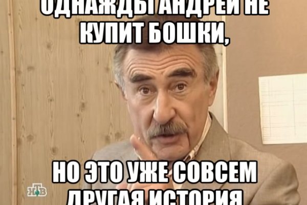 Кракен даркнет текст