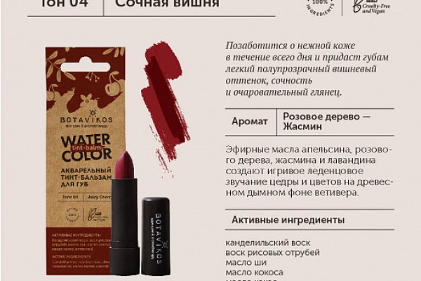 Кракен маркет только через тор скачать