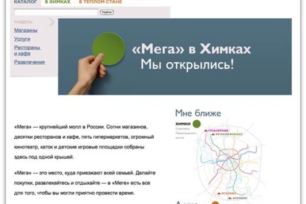 Почему в кракене пользователь не найден