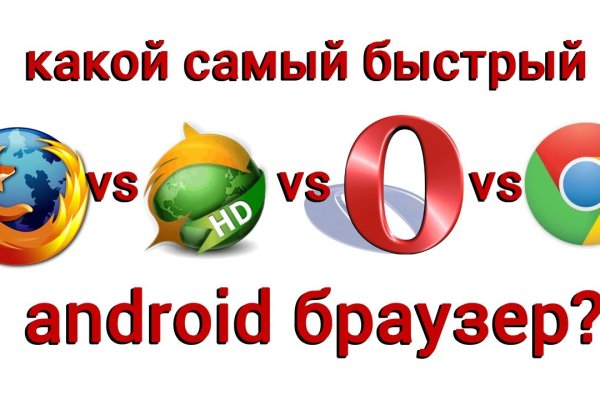 Запрещенный сайт кракен