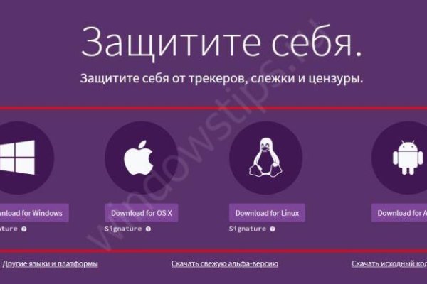 Заказать даркнет