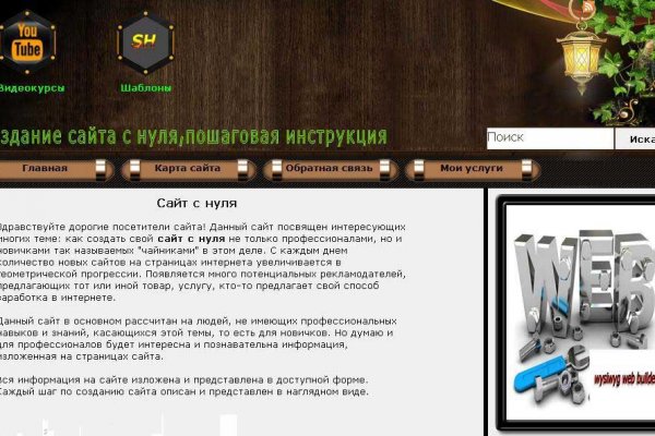 Кракен маркетплейс