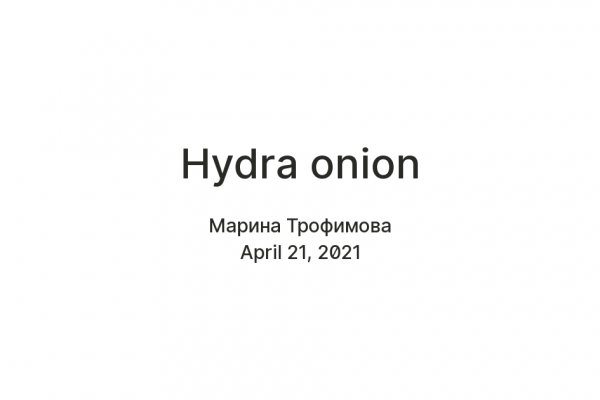 Открыть даркнет