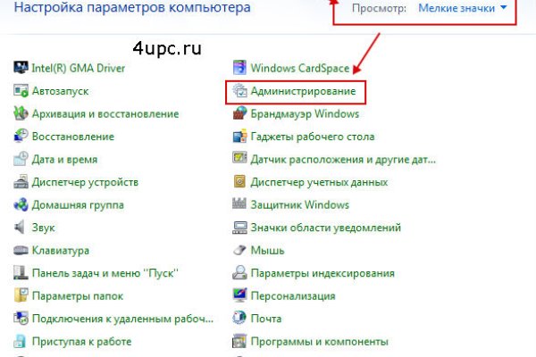 Кракен маркетплейс ссылка krakenat2krnkrnk com