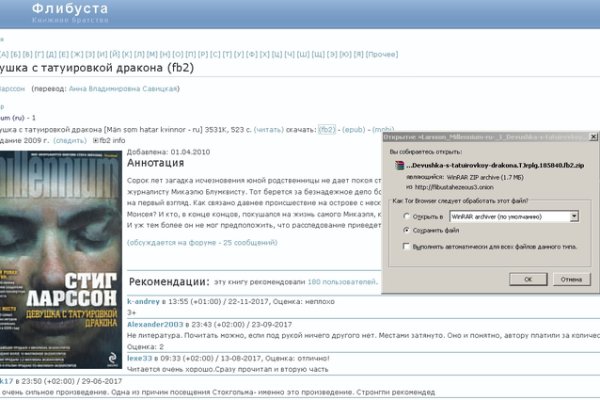 Кракен зеркало на сайт