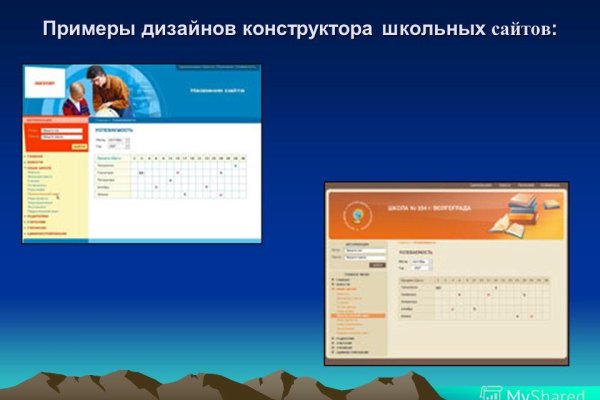 Как зайти на кракен с телефона андроид