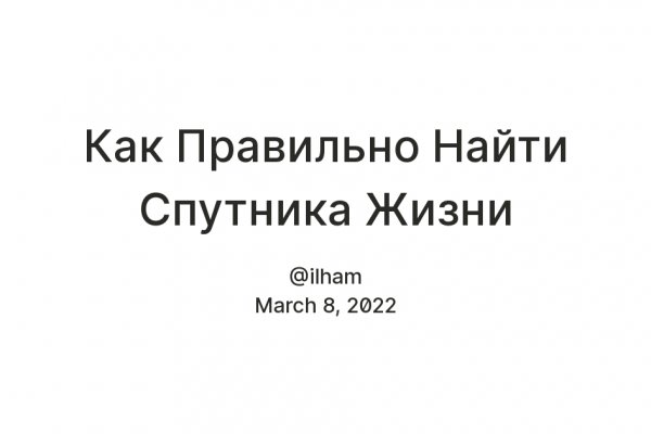 Наркотики заказать