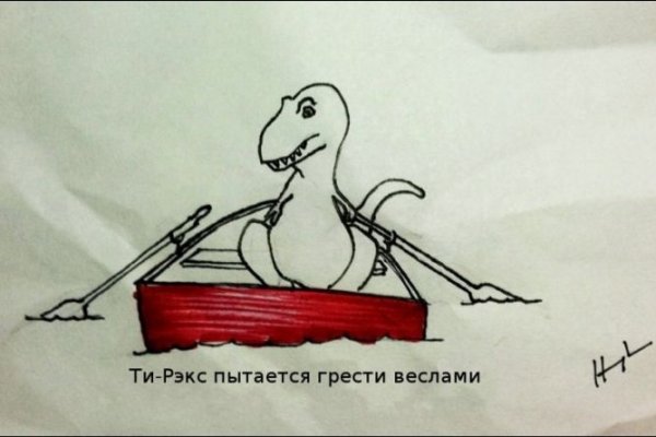 Kraken russia