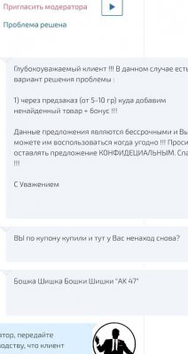 Кракен маркет плей
