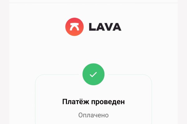 Кракен ссылка рп