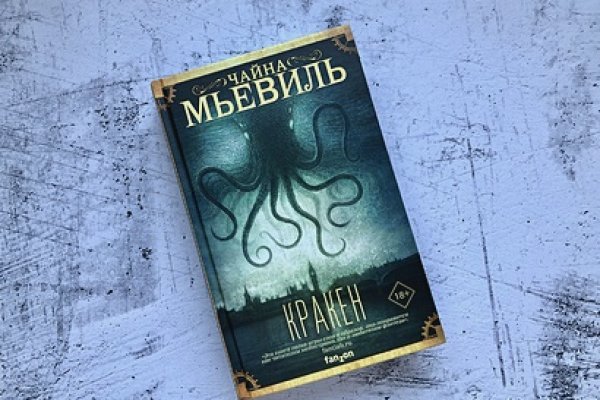 Кракен ссылка официальная на тор