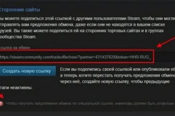 Кракена точка нет