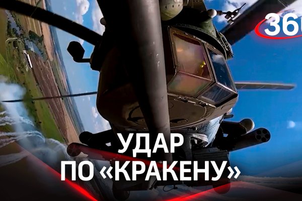 Официальный сайт kraken kraken clear com