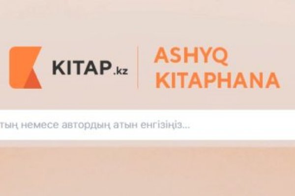 Кракен какой сайт