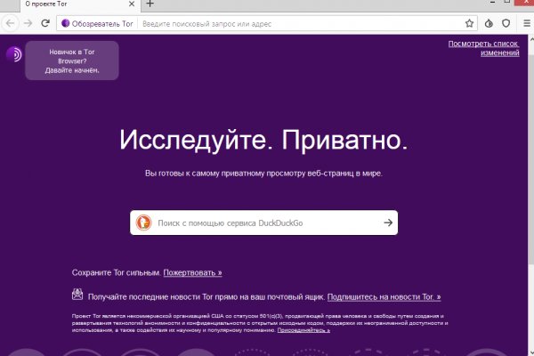 Кракен соль