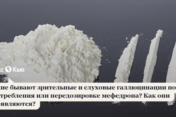 Кракен даркнет площадка