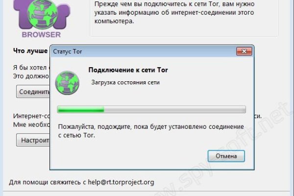 Кракен пишет пользователь не найден