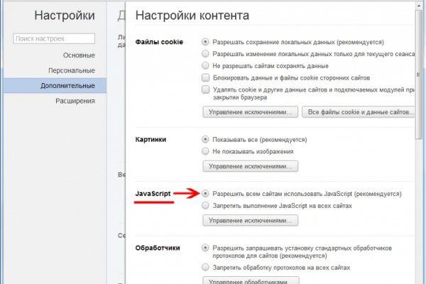 Кракен 9ат