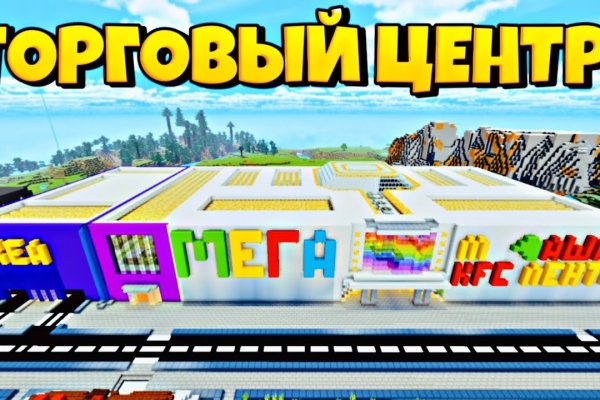 Кракен наркоплейс