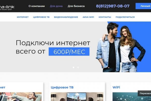 Kraken ссылки актуальные 2025 г