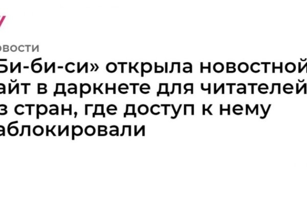 Кракен даркнет только через стор