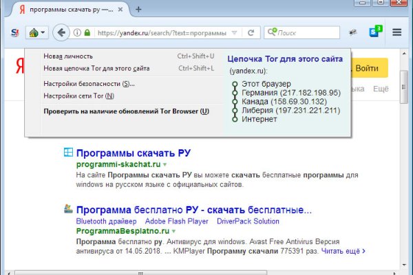 Ошибка на кракене