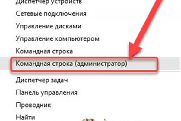 Где найти рабочую ссылку кракен
