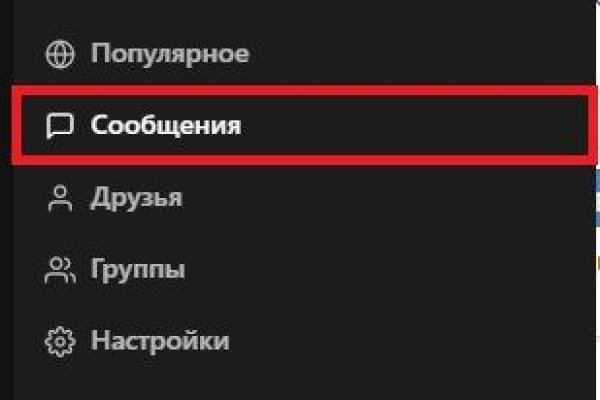 Кракен сообщество