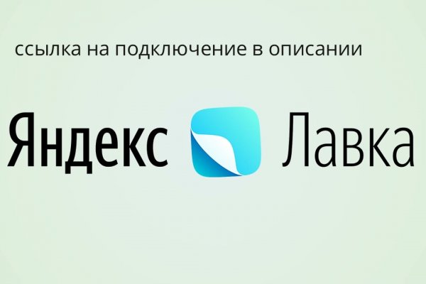 Как зайти в кракен